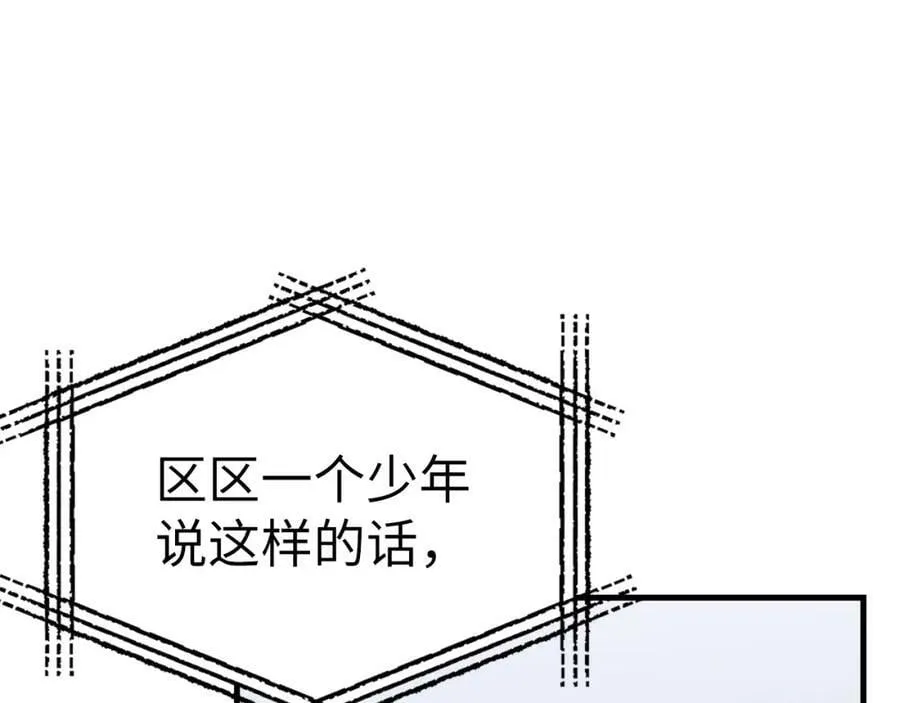 第36话 神迹降临 第127页