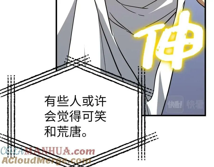 第36话 神迹降临 第129页