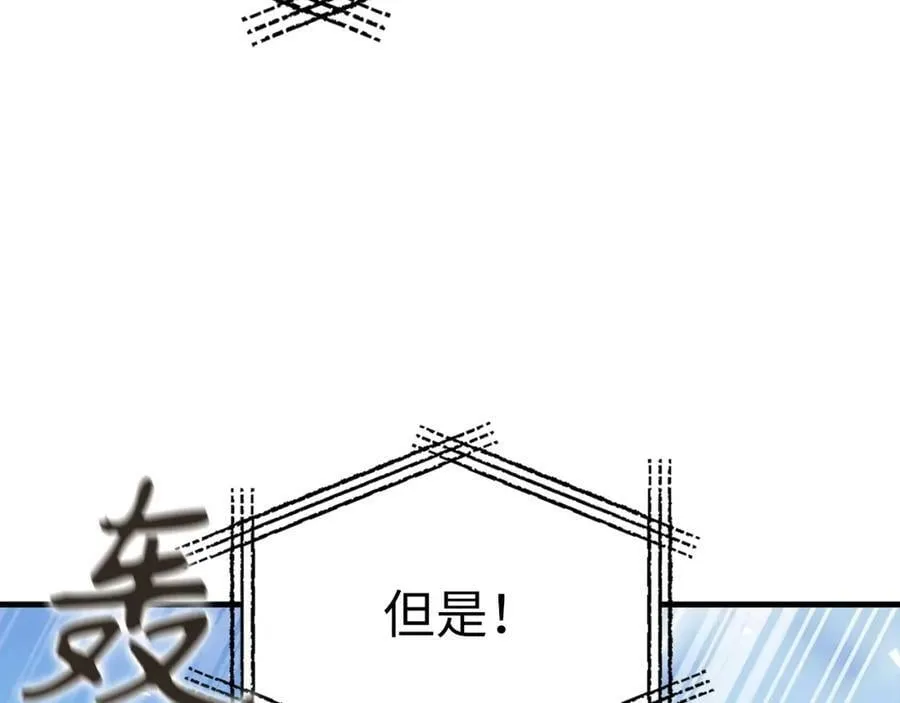 第36话 神迹降临 第130页