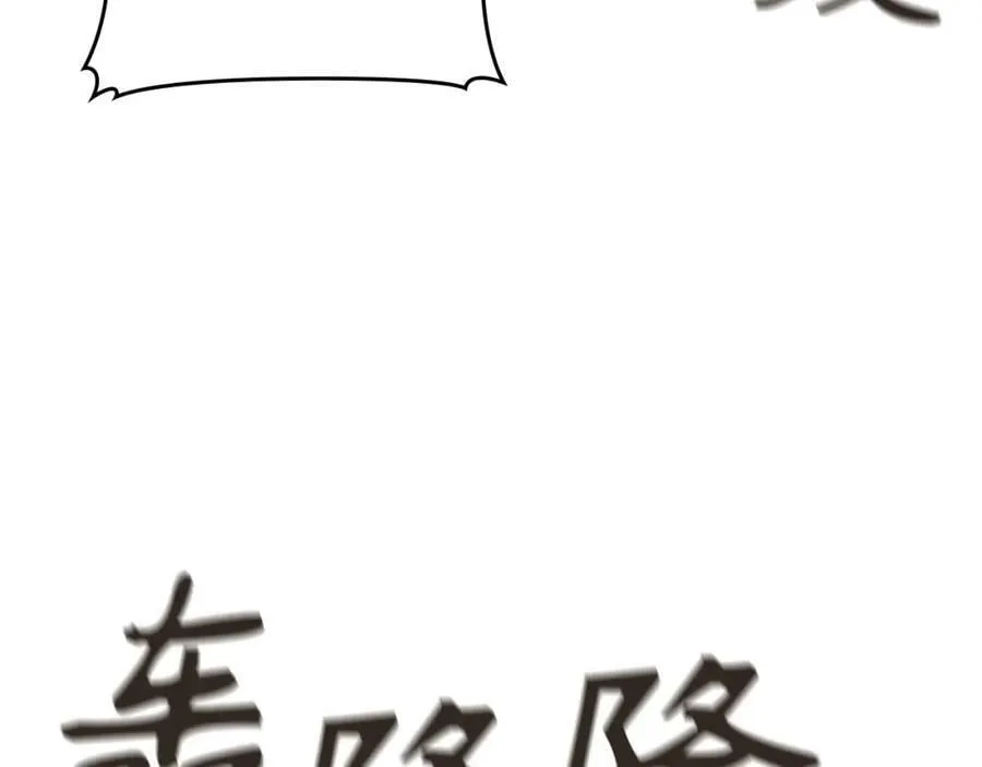 第36话 神迹降临 第134页