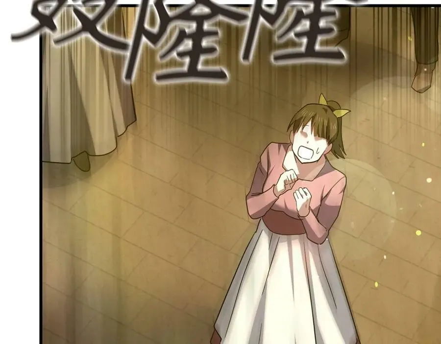 第36话 神迹降临 第135页
