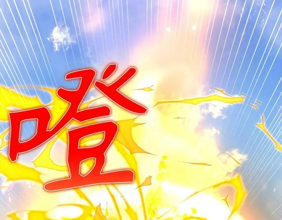 第36话 神迹降临 第142页