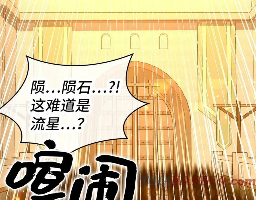 第36话 神迹降临 第145页