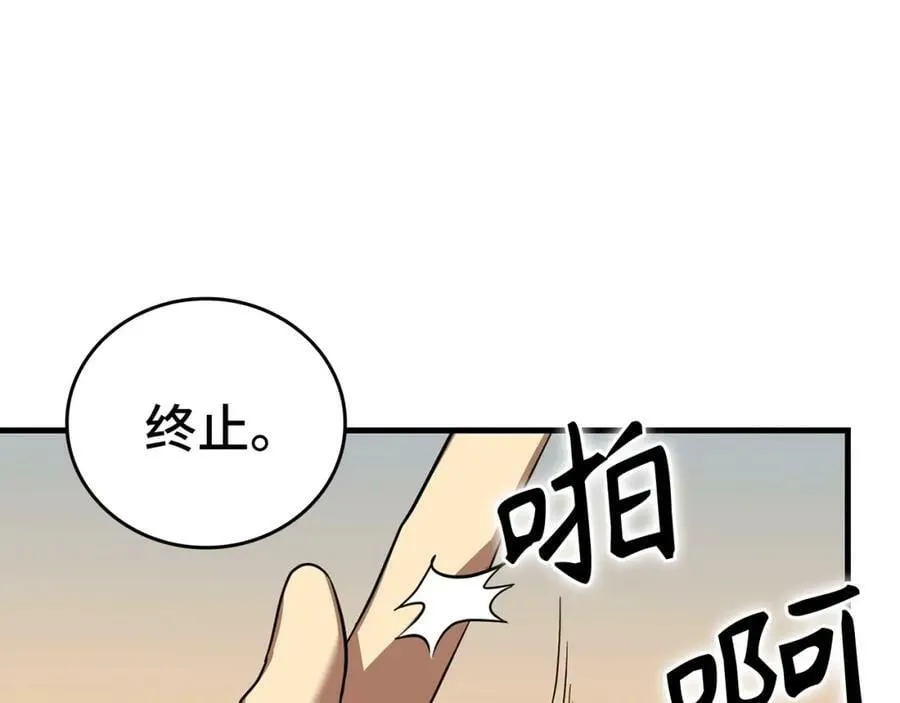第36话 神迹降临 第152页