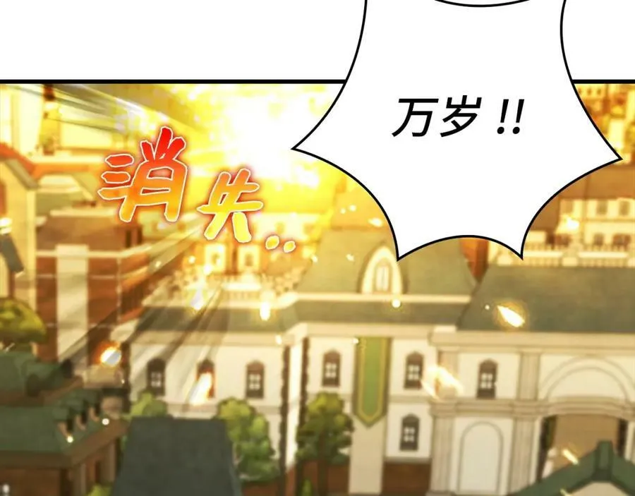 第36话 神迹降临 第154页