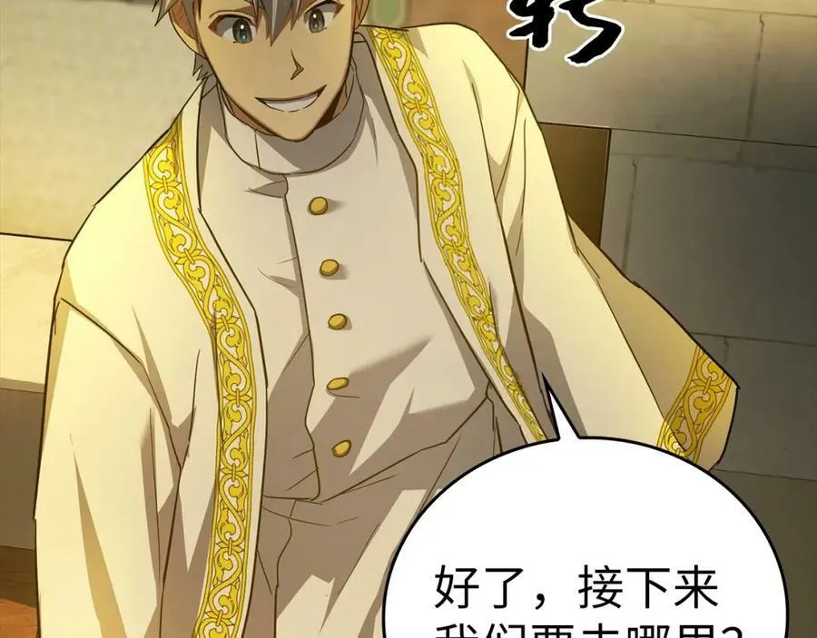 第36话 神迹降临 第156页