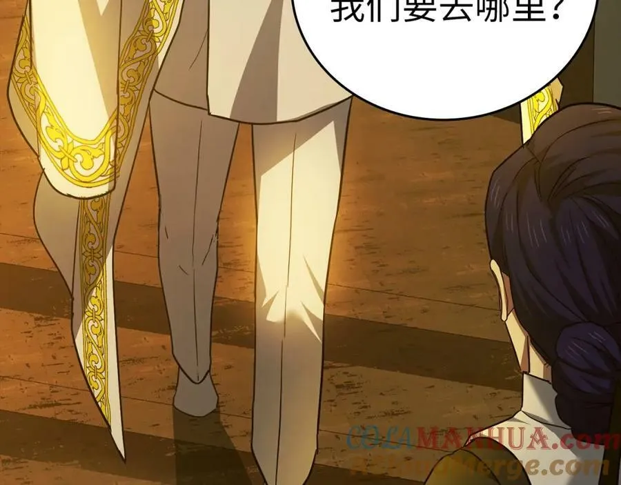 第36话 神迹降临 第157页