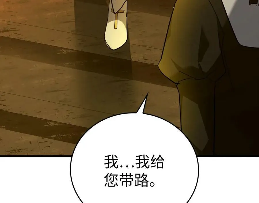 第36话 神迹降临 第158页