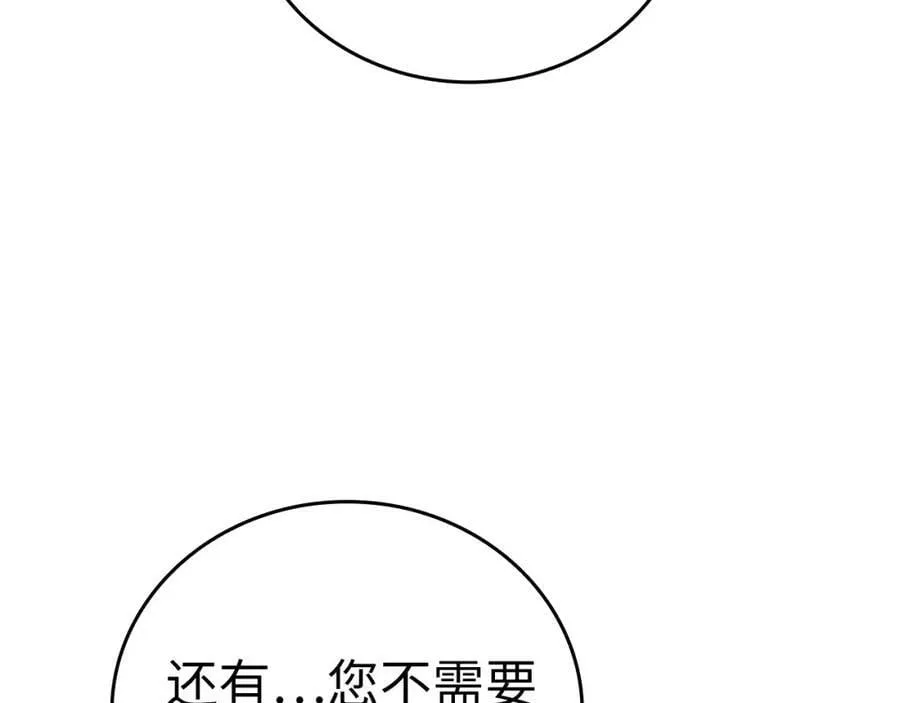第36话 神迹降临 第159页