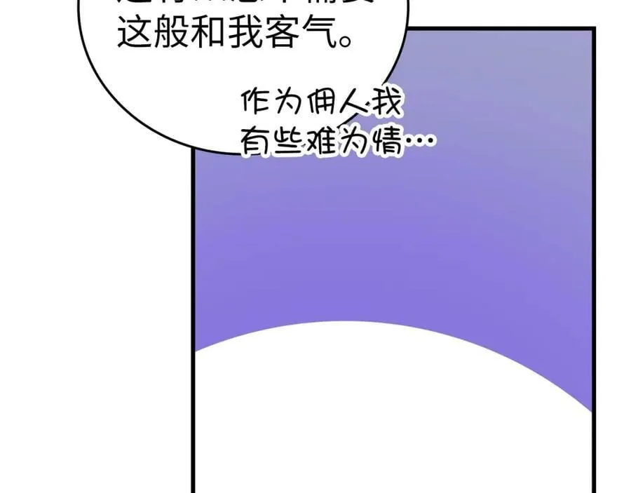 第36话 神迹降临 第160页