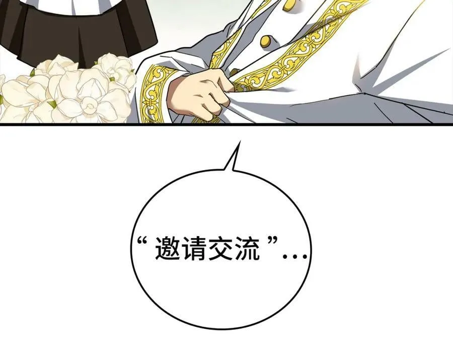 第36话 神迹降临 第170页