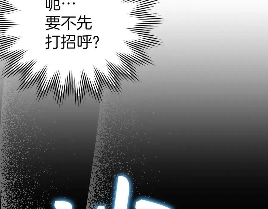 第36话 神迹降临 第175页