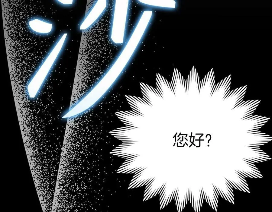 第36话 神迹降临 第176页