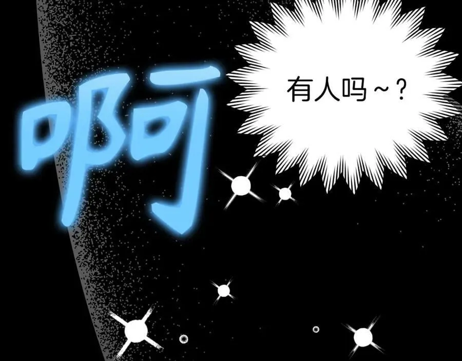 第36话 神迹降临 第179页