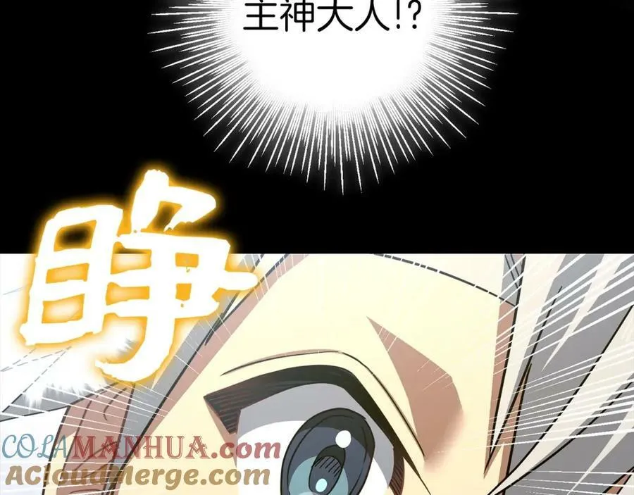 第36话 神迹降临 第181页