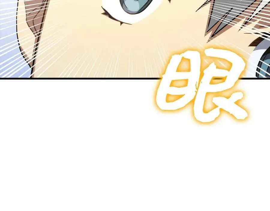 第36话 神迹降临 第182页