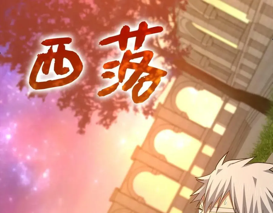 第36话 神迹降临 第184页