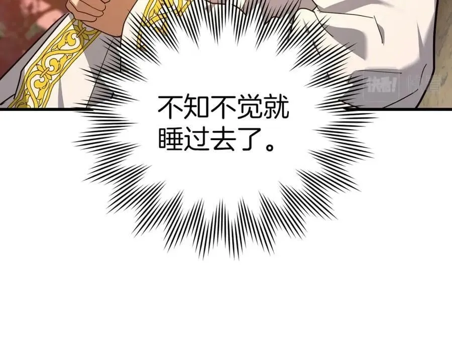 第36话 神迹降临 第186页