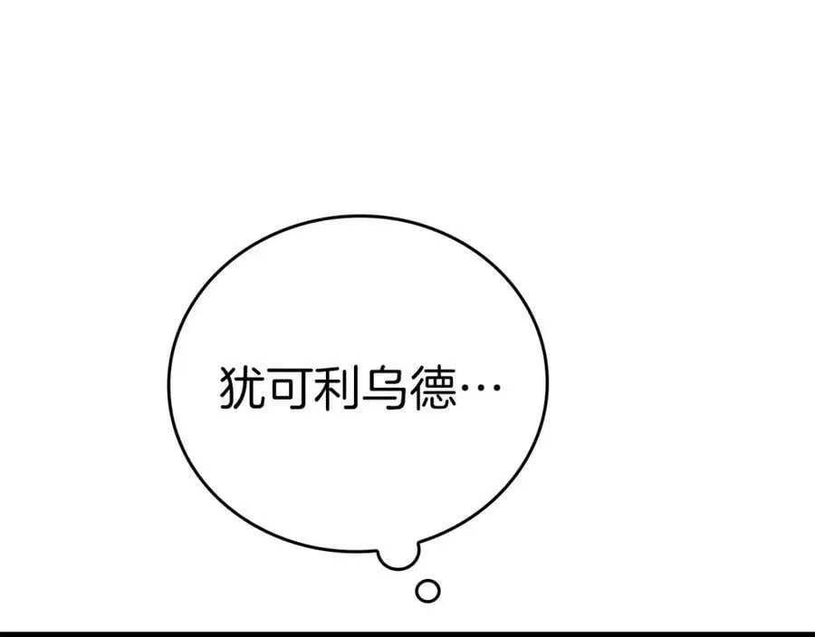 第36话 神迹降临 第191页