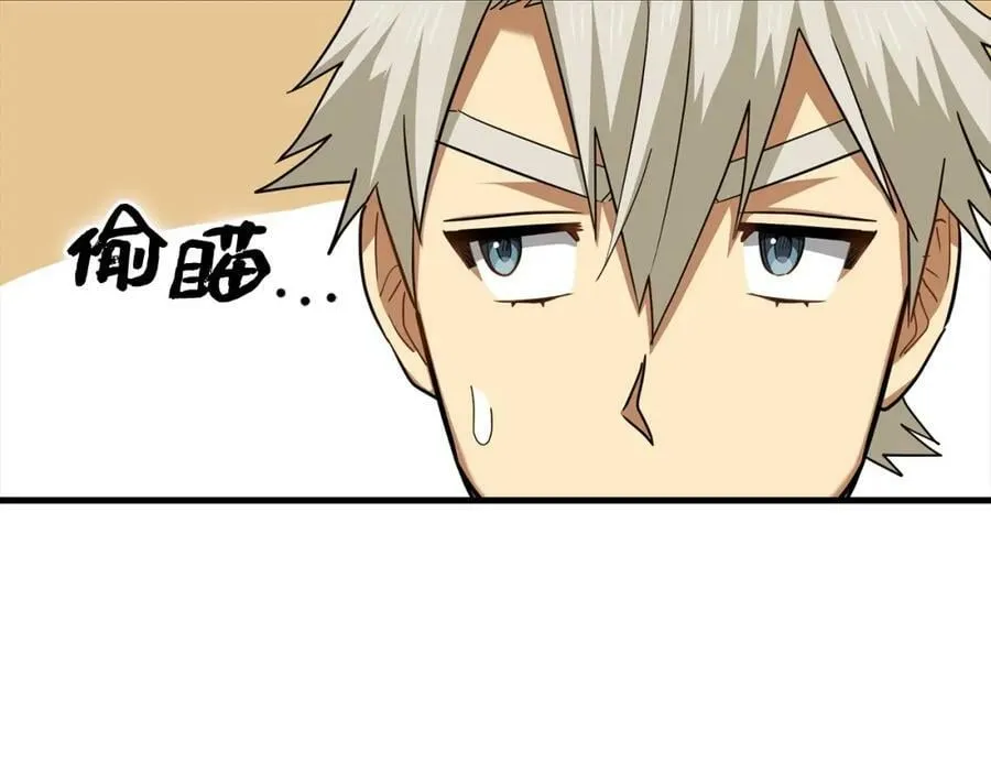 第36话 神迹降临 第192页