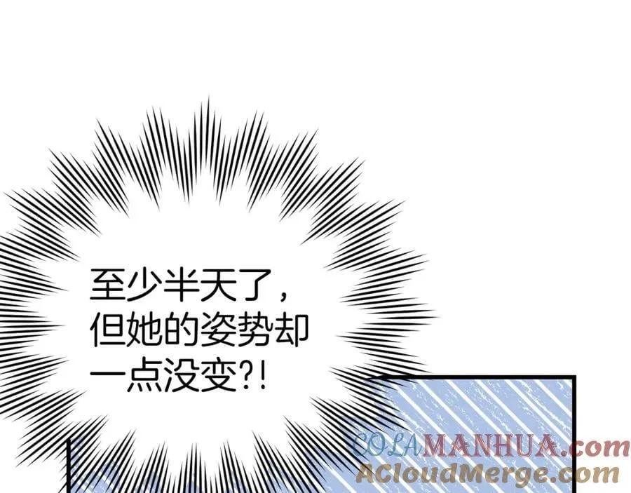 第36话 神迹降临 第193页
