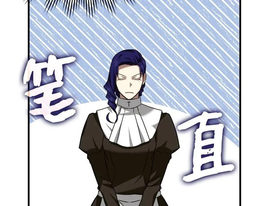 第36话 神迹降临 第194页