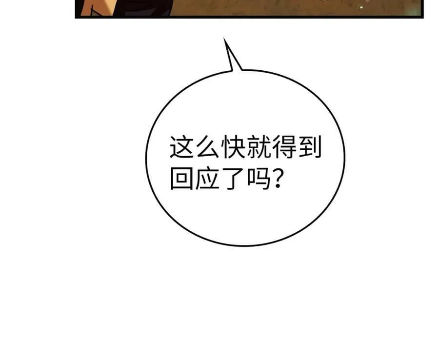 第36话 神迹降临 第199页