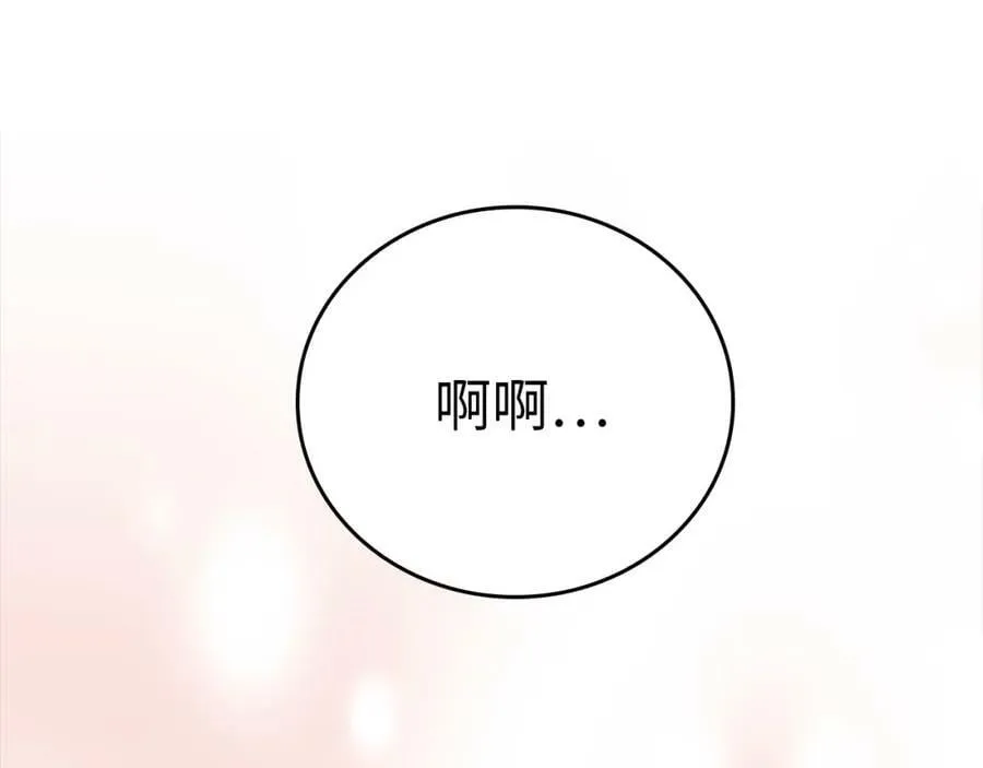 第36话 神迹降临 第200页