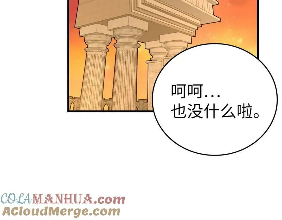 第36话 神迹降临 第209页