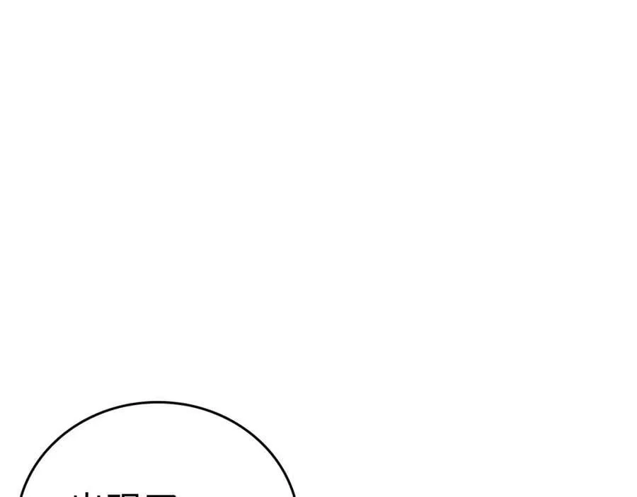 第36话 神迹降临 第212页