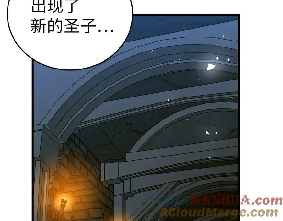 第36话 神迹降临 第213页