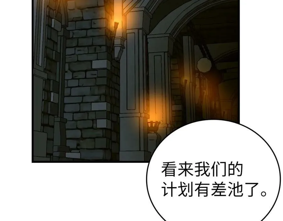 第36话 神迹降临 第214页