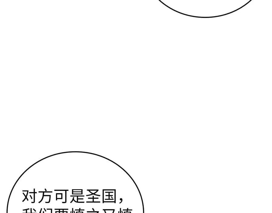 第36话 神迹降临 第215页