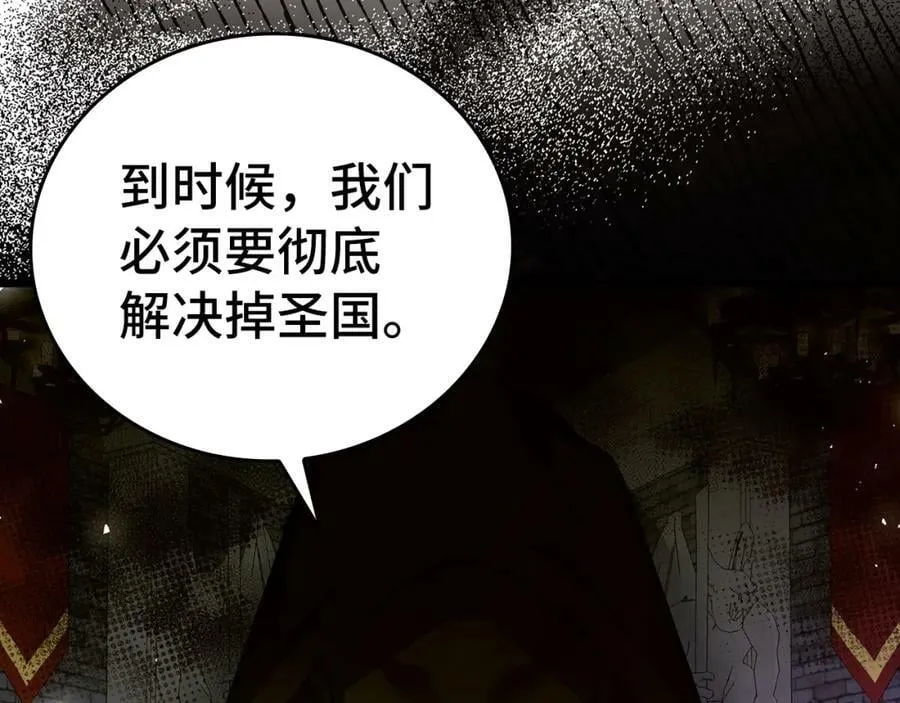 第36话 神迹降临 第220页