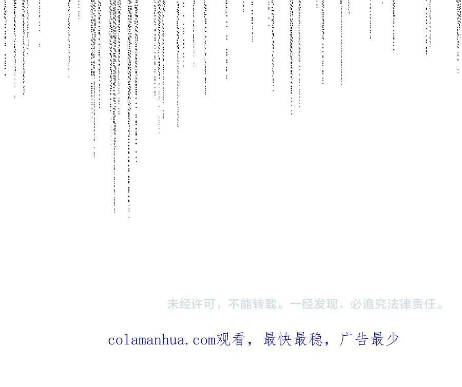 第36话 神迹降临 第224页