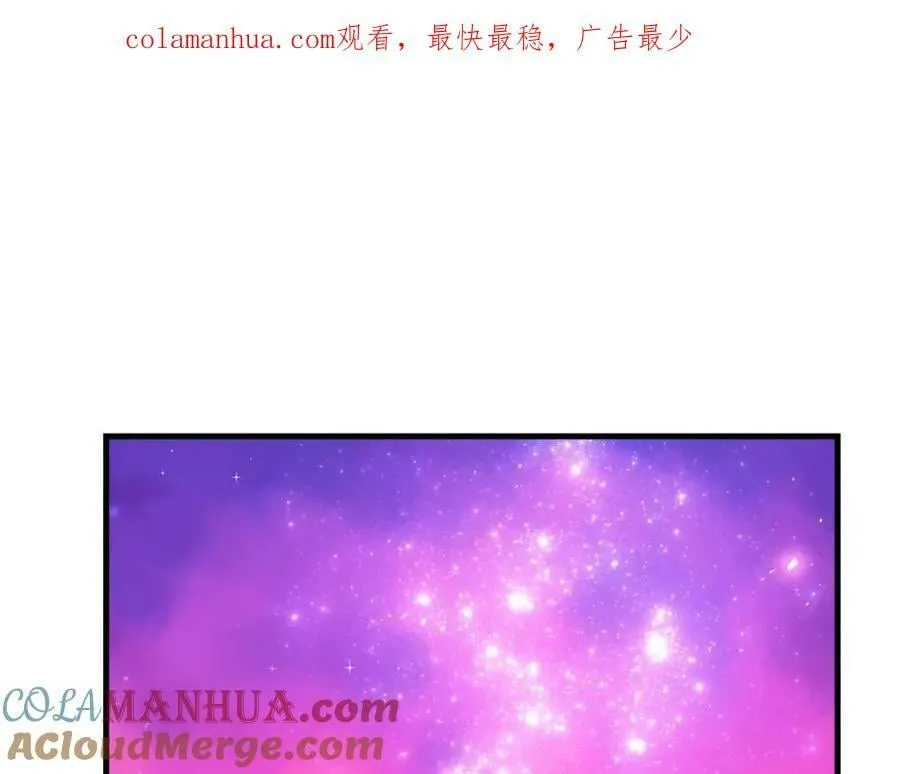 第39话 神圣力 第1页