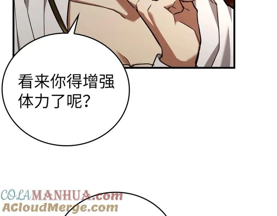 第39话 神圣力 第9页