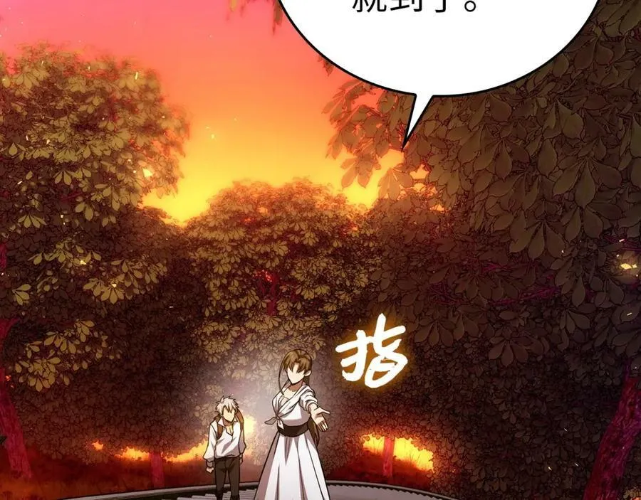 第39话 神圣力 第18页