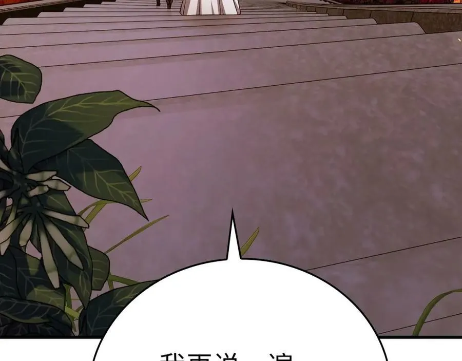 第39话 神圣力 第19页