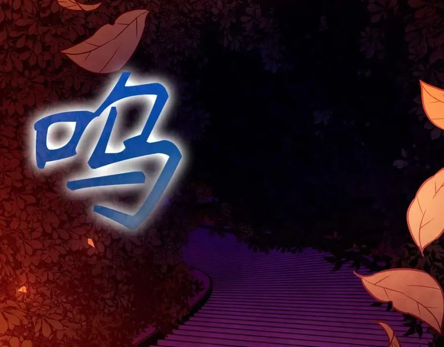 第39话 神圣力 第26页