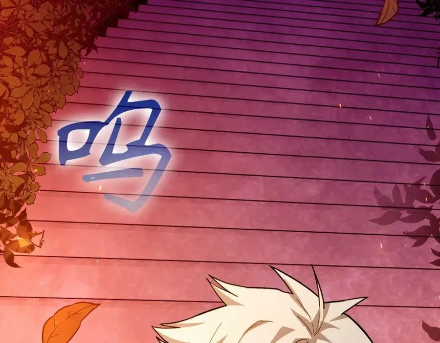 第39话 神圣力 第27页