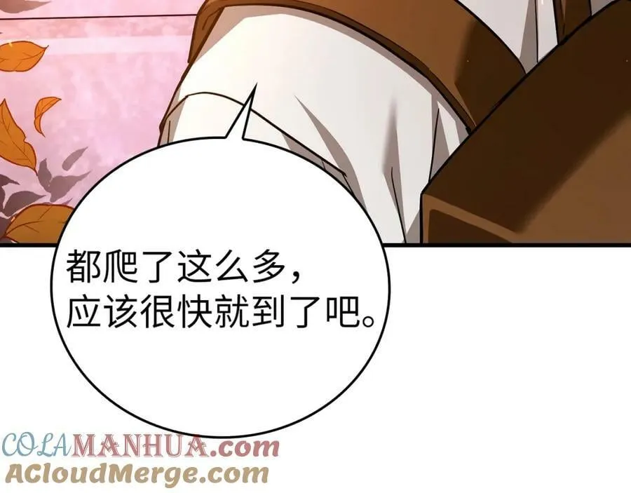 第39话 神圣力 第29页