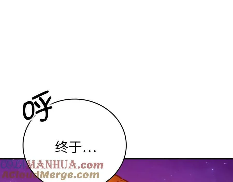 第39话 神圣力 第33页