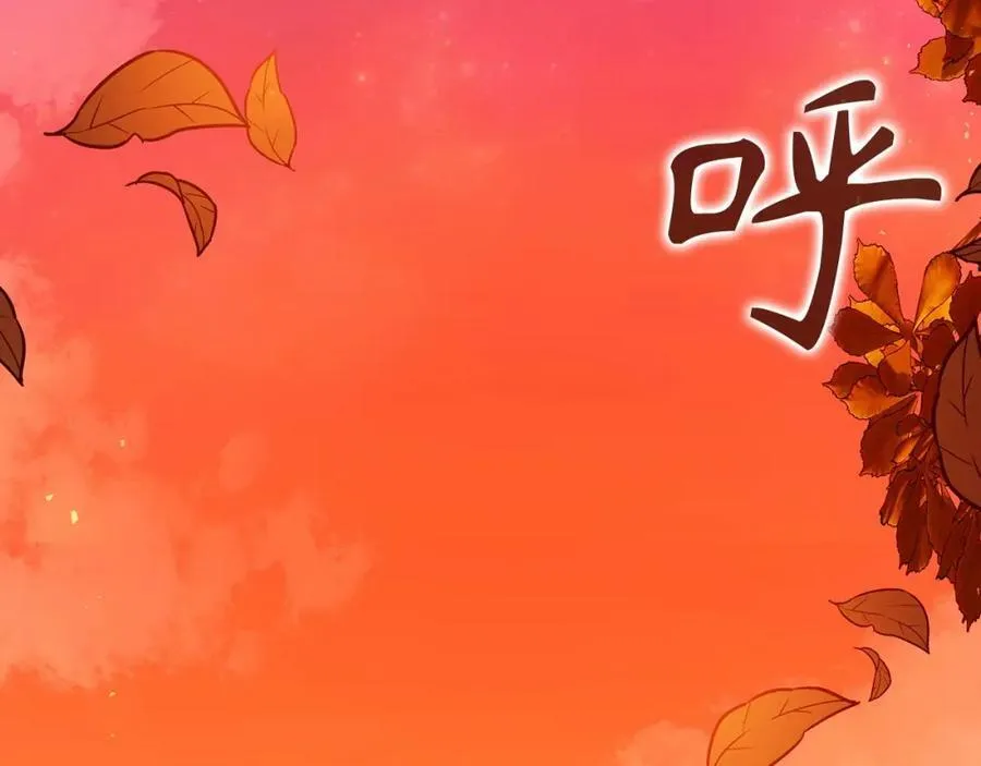 第39话 神圣力 第35页