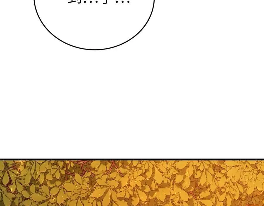 第39话 神圣力 第38页