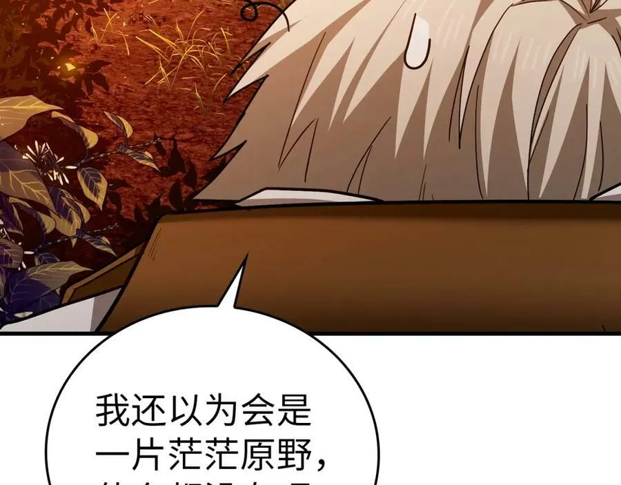 第39话 神圣力 第44页