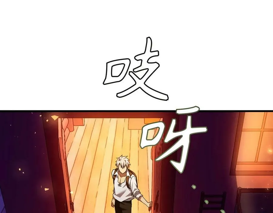 第39话 神圣力 第46页