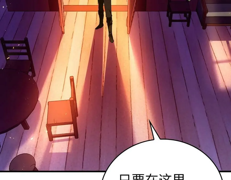 第39话 神圣力 第47页