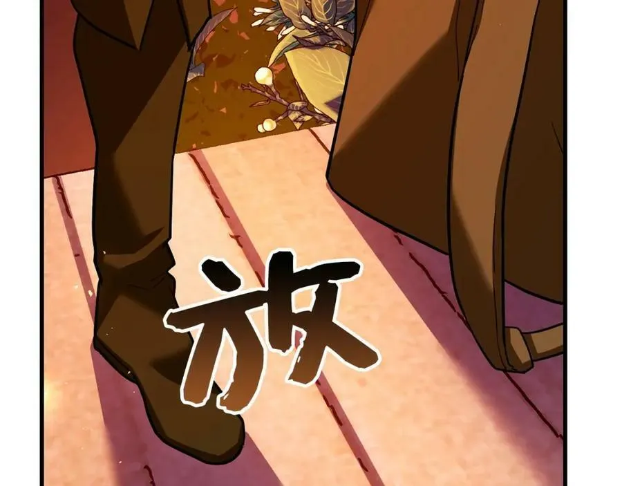 第39话 神圣力 第50页