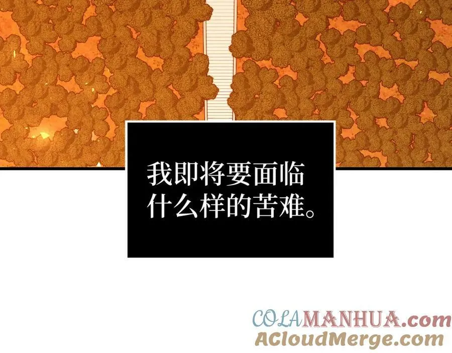 第39话 神圣力 第61页